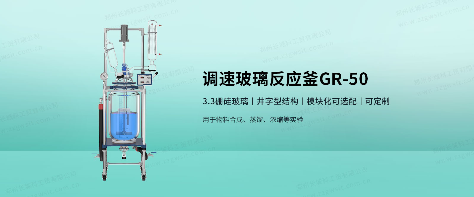玻璃反應(yīng)釜中鼓氣管的作用？